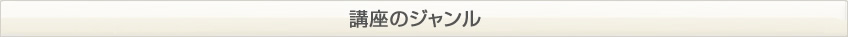 �u���̃W������