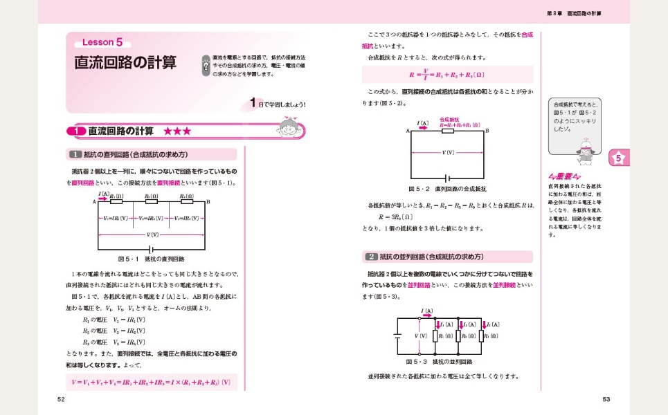 人気セールHOT ユーキャン 電気工事士2級の通販 by ジャム'sしょっぷ(・o・)/｜ラクマ