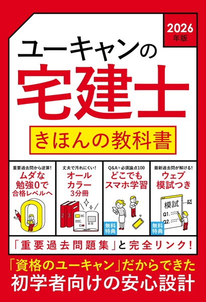 無料ダウンロード
