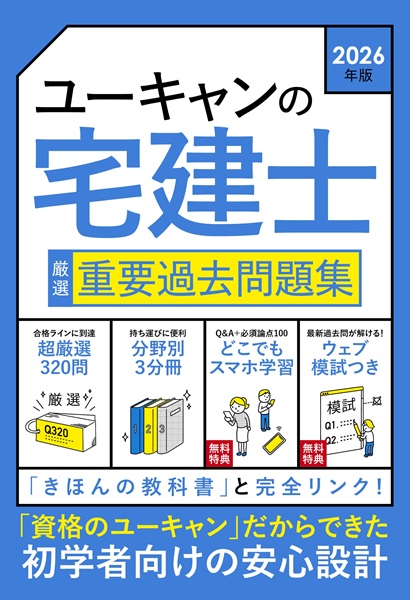 無料ダウンロード