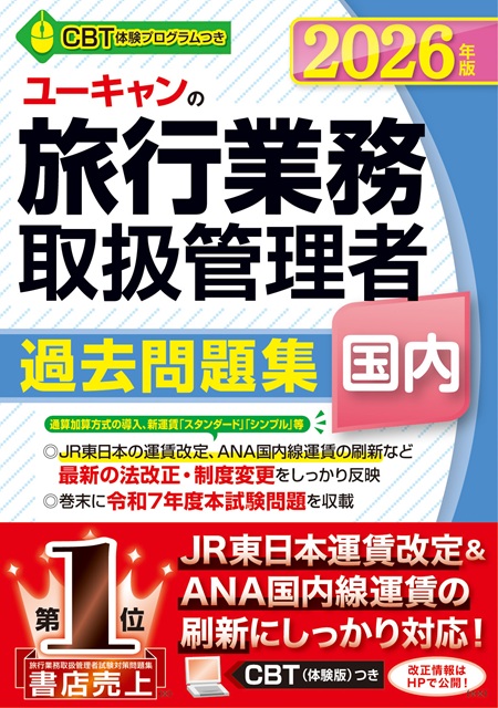 26国内