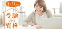 １クリック診断 バナー