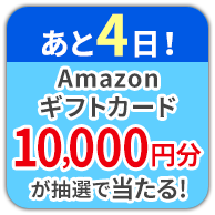ユーキャン　大学卒　市役所対策教材 市役所コース資格取得講座｜通信教育講座なら生涯学習のユーキャン