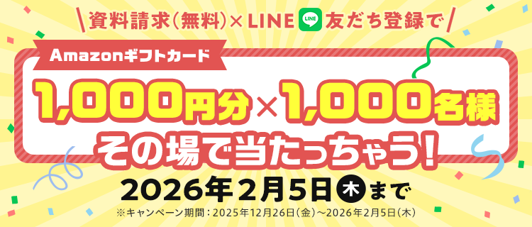 楽しいボールペン習字通信教育講座｜資格取得なら生涯学習のユーキャン