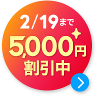 簿記（2級）資格取得講座｜通信教育講座なら生涯学習のユーキャン