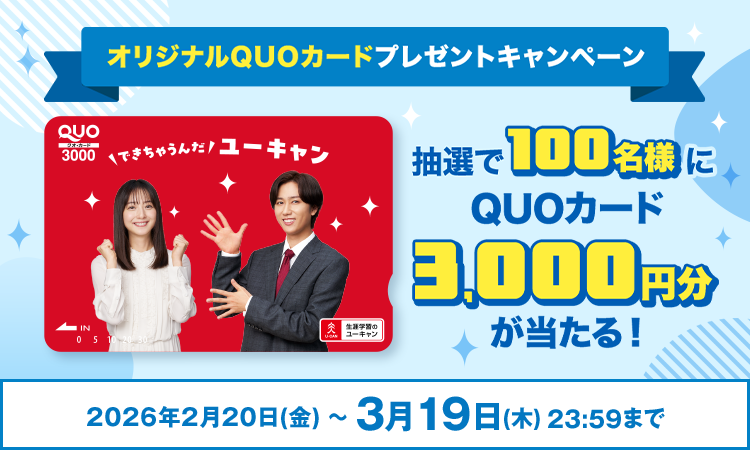 2024年 U-CAN 社会保険労務士 合格指導講座 セット 社会保険労務士（社労士）資格取得講座｜通信教育講座なら生涯学習の