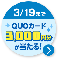 ユーキャンの医療事務資格取得講座｜費用について