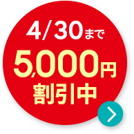 ITパスポート資格取得講座｜通信教育講座なら生涯学習のユーキャン