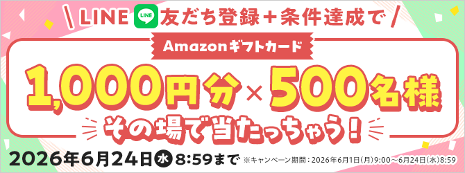 話し方講座｜資格取得なら生涯学習のユーキャン