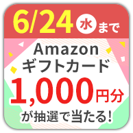 話し方講座｜資格取得なら生涯学習のユーキャン