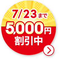 登録販売者資格取得講座｜通信教育講座なら生涯学習のユーキャン