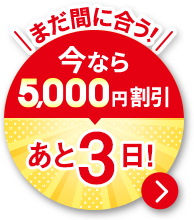 保育士講座 費用｜資格取得・通信講座ならユーキャン