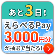 ユーキャンの保育士資格取得講座｜資格・試験ガイド