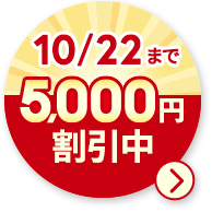 ファイナンシャルプランナー（FP）資格取得講座｜通信教育講座なら生涯