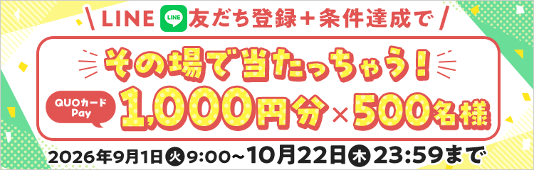 リフレクソロジー資格取得講座｜通信教育講座なら生涯学習のユーキャン