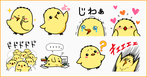 13年12月24日より Lineに ユーキャン 公式アカウント Ucan がデビュー ユーキャン