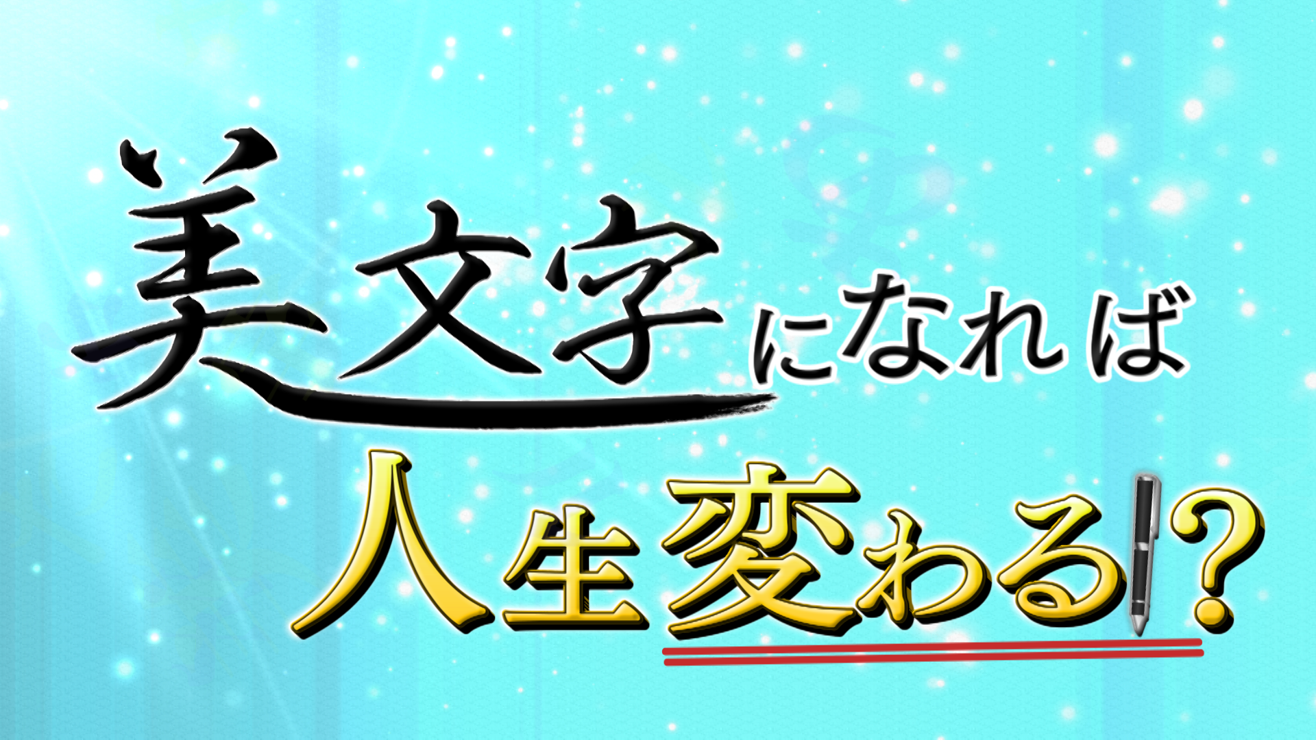 今日 の たかた 放送 ジャパネット ジャパネットたかた サタデーショッピング生放送