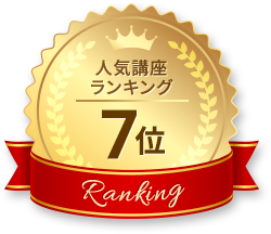 子ども発達障がい支援実務士資格取得講座｜通信教育講座なら生涯学習の