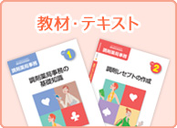 ���ށE�e�L�X�g