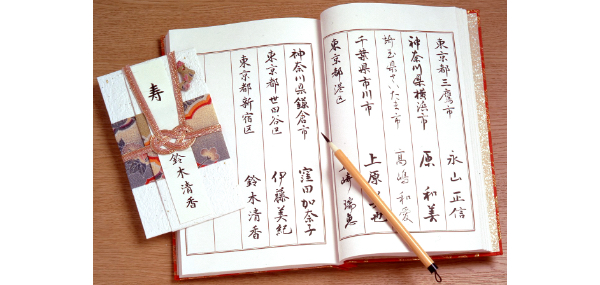 実用書道通信教育講座｜資格取得なら生涯学習のユーキャン