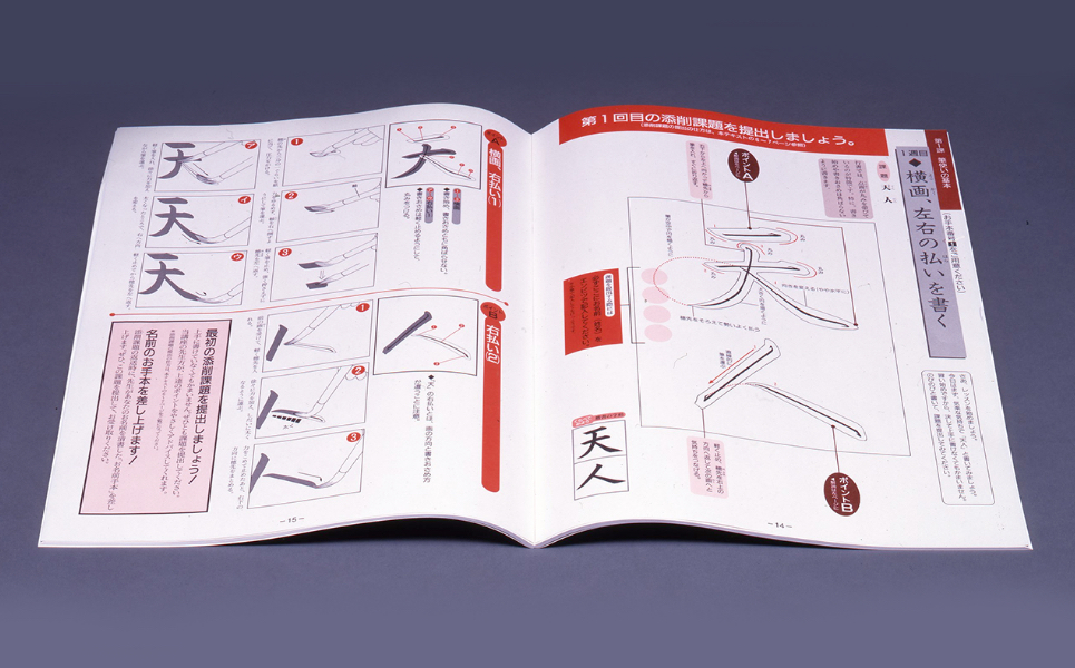 Amazon.co.jp: 書道 書道講座 季節のご挨拶 冠婚葬祭 書道セット ユーキャン おうち時間 : 文房具・オフィス用品