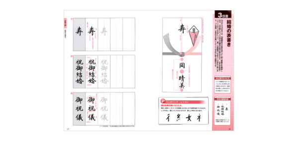 学びやすさと実用性が最大のポイント