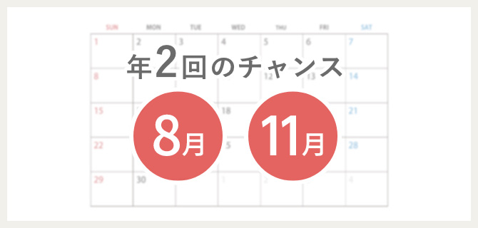 高卒認定試験資格取得講座｜通信教育講座なら生涯学習のユーキャン