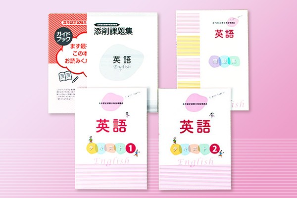 現金特価】 最新版 2022年 令和4年 高卒認定合格指導講座 全科目セット ...