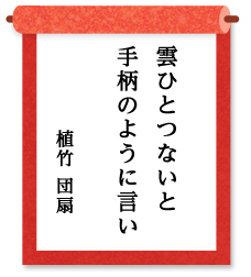 ユーキャンの川柳入門通信教育講座 ７つのテクニック