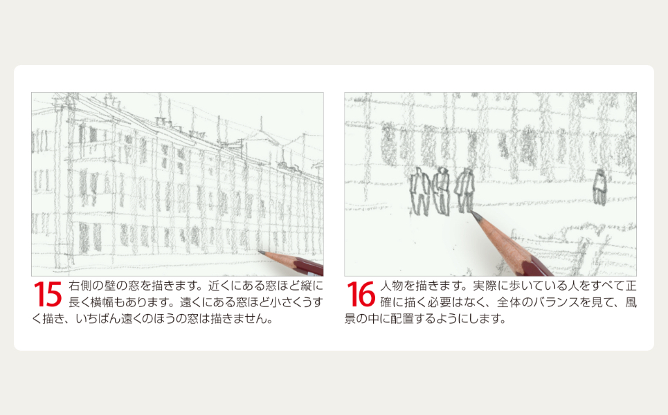 ユーキャンのデッサン講座ってどう？評判や口コミ、料金をまとめ