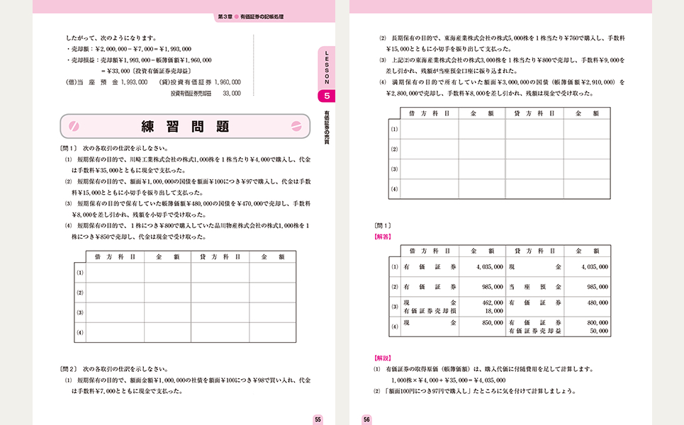 二級建築士 教材 ユーキャン 二級建築士 教材 ユーキャン 二級建築士 日建学院教材セット