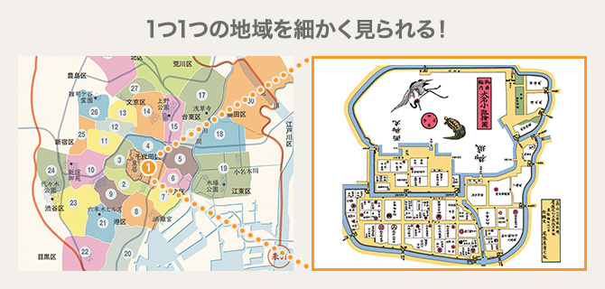 お買い得！ 増補江戸大絵図 絵入 江戸城周りの地図 （お買い得