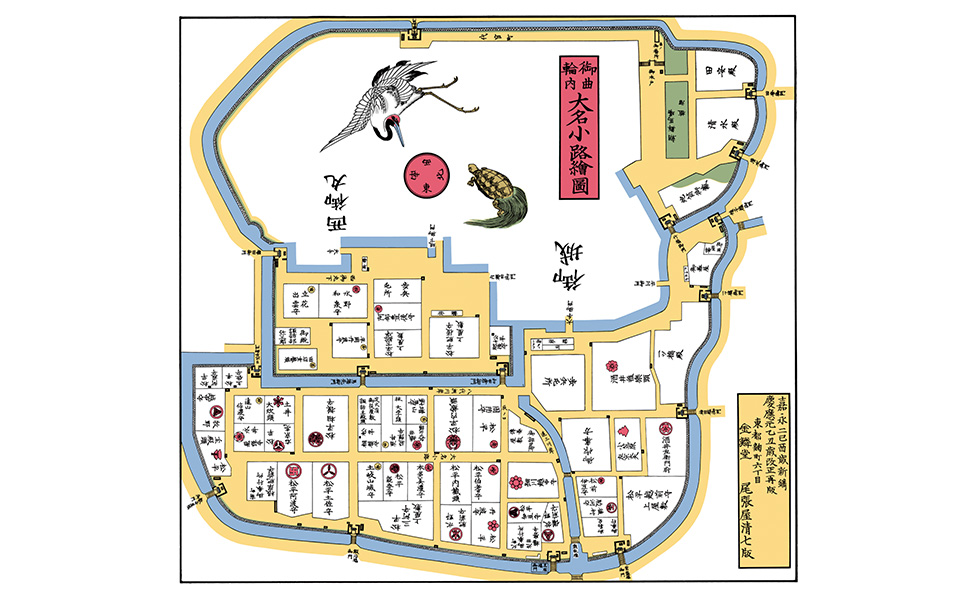 ①（御曲輪内）大名小路絵図【皇居、丸の内周辺】