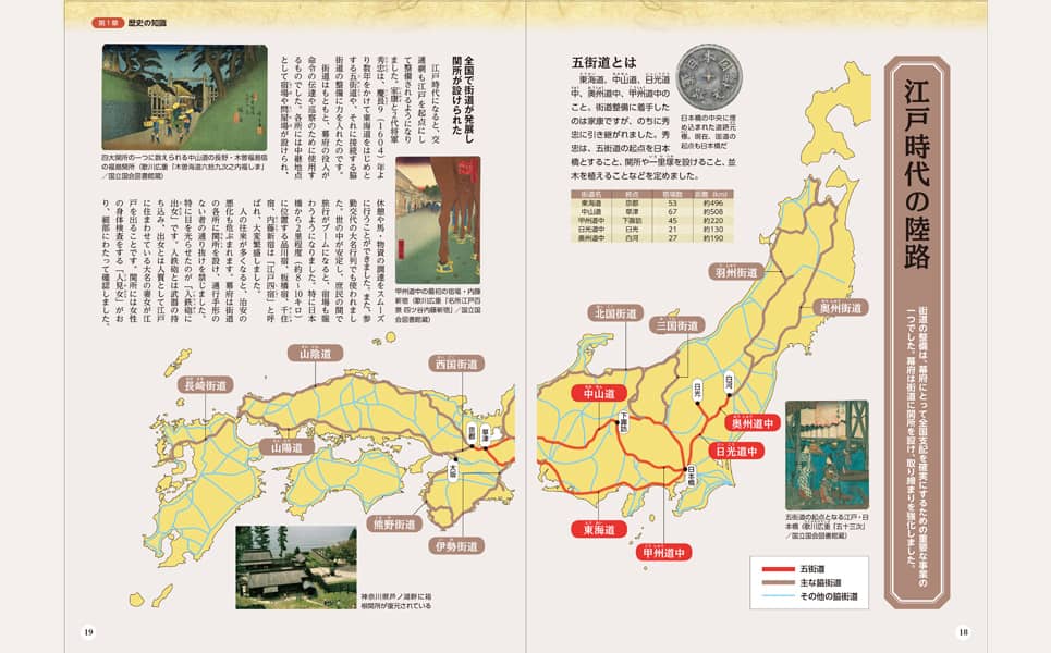 古文書入門通信教育講座|資格取得なら生涯学習のユーキャン 古文書入門通信教育講座|資格取得なら生涯学習のユーキャン