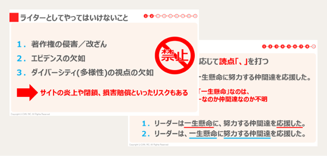 未経験の方が知りたい内容をぎっしり凝縮！