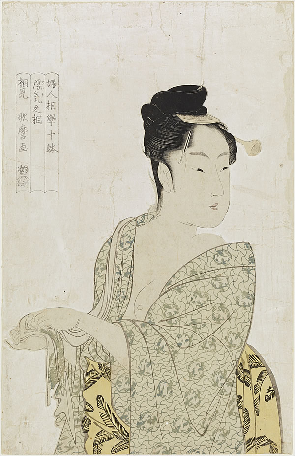 喜多川歌麿「婦人相学十躰　浮気之相」東京国立博物館