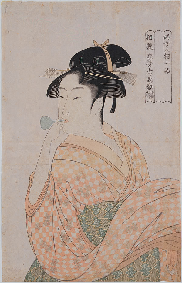 喜多川歌麿「婦女人相十品　ポッピンを吹く娘」東京国立博物館