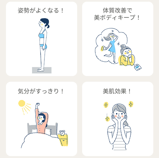 ボディメイクはメリットがたくさん!