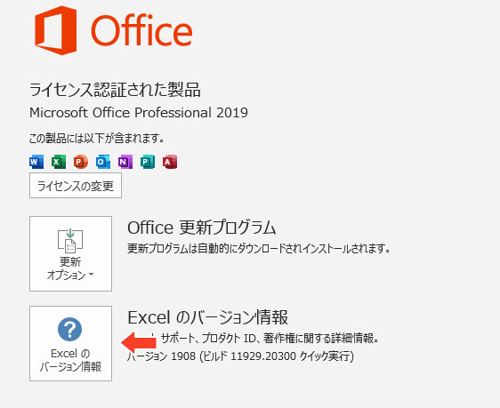 仕事で使えるエクセル(Excel)入門講座|資格取得なら生涯学習のユーキャン