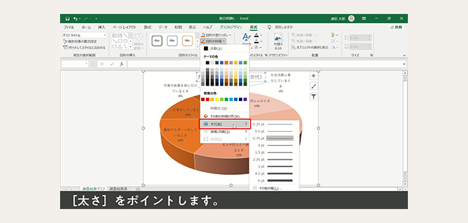 模範操作が正解を丁寧にガイドします！