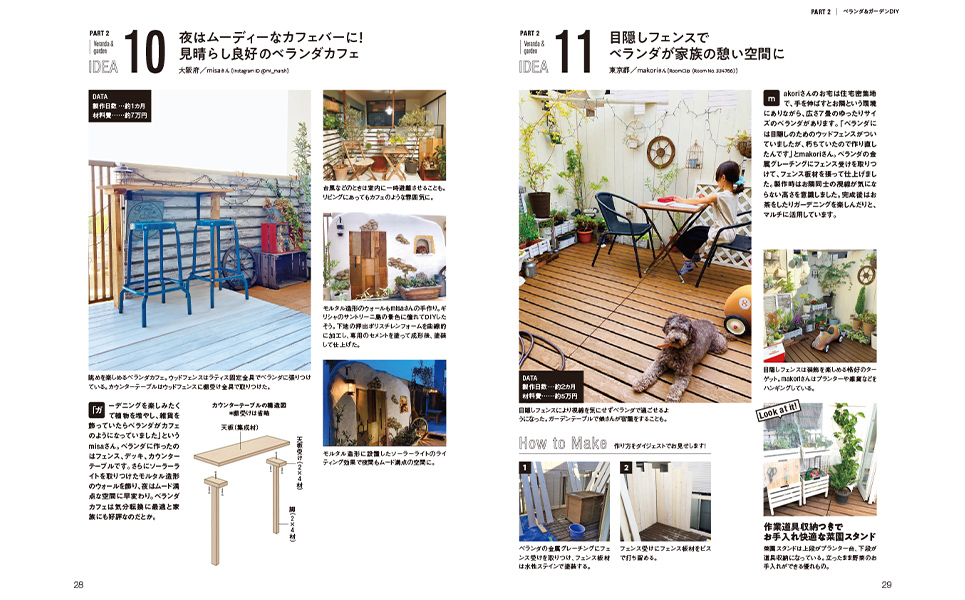 DIYリフォーム講座｜資格取得なら生涯学習のユーキャン