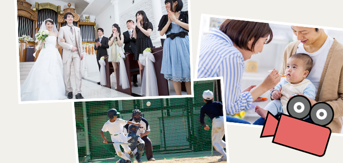 友人や家族との大切な思い出をまとめ、「作品として残す」!