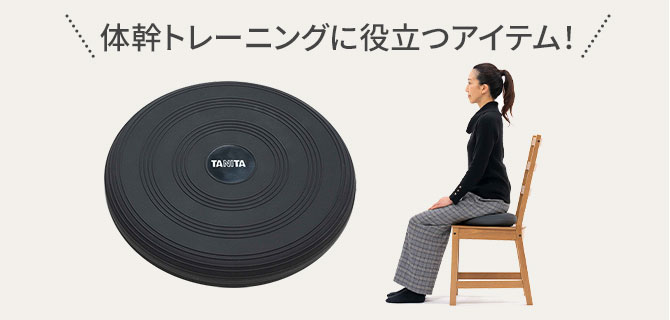 ユーキャン厳選!<br>エクササイズ用具2点セット