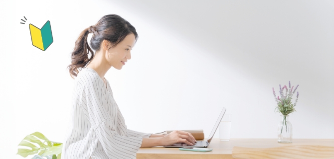 基本のイチからはじめる「ChatGPT超入門」