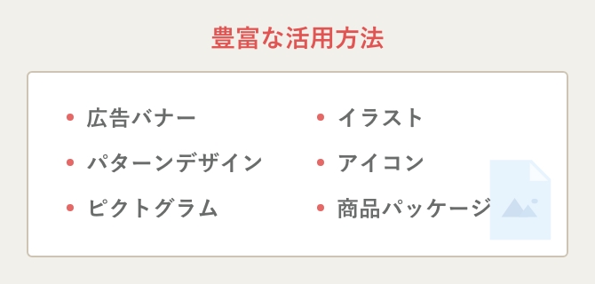 初心者でもプロ級の画像が作れる「ChatGPT画像生成術」