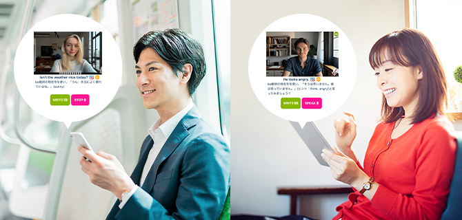 AI英会話通信教育講座｜資格取得なら生涯学習のユーキャン