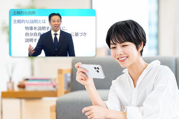 ロジカルシンキング講座