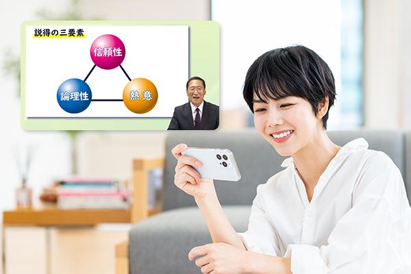 プレゼンテーション講座