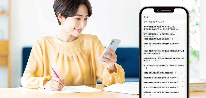 テストやワークのアウトプットで知識が定着！