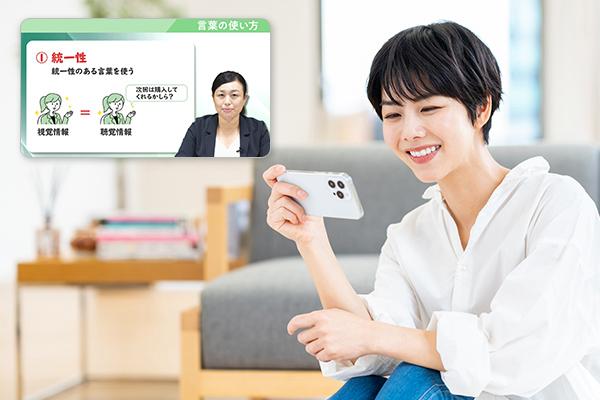 印象力アップ講座